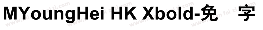 MYoungHei HK Xbold字体转换